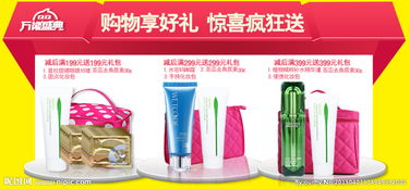 淘寶化妝品銷售 圖片關聯的力量