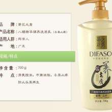 京口區伊品堂化妝品銷售部 專業引領美麗事業，品質成就信賴品牌