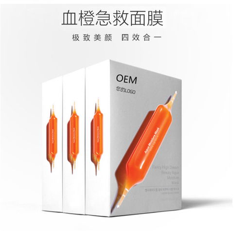 專業OEM面膜加工服務，江門澤美原廠直供優質日化產品