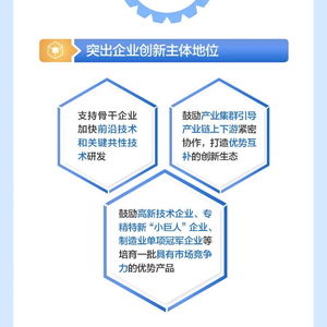 九部門(mén)聯(lián)合印發(fā)《推動(dòng)物聯(lián)網(wǎng)產(chǎn)業(yè)創(chuàng)新發(fā)展行動(dòng)方案》 深化融合應(yīng)用，賦能服務(wù)升級(jí)